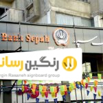 نمای کامپوزیت