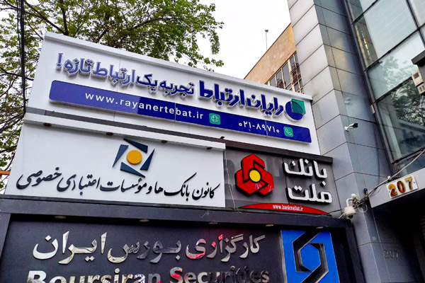 بهترین تابلوسازی تهران