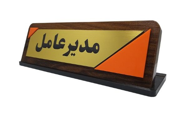 نمونه طرح تابلو رومیزی