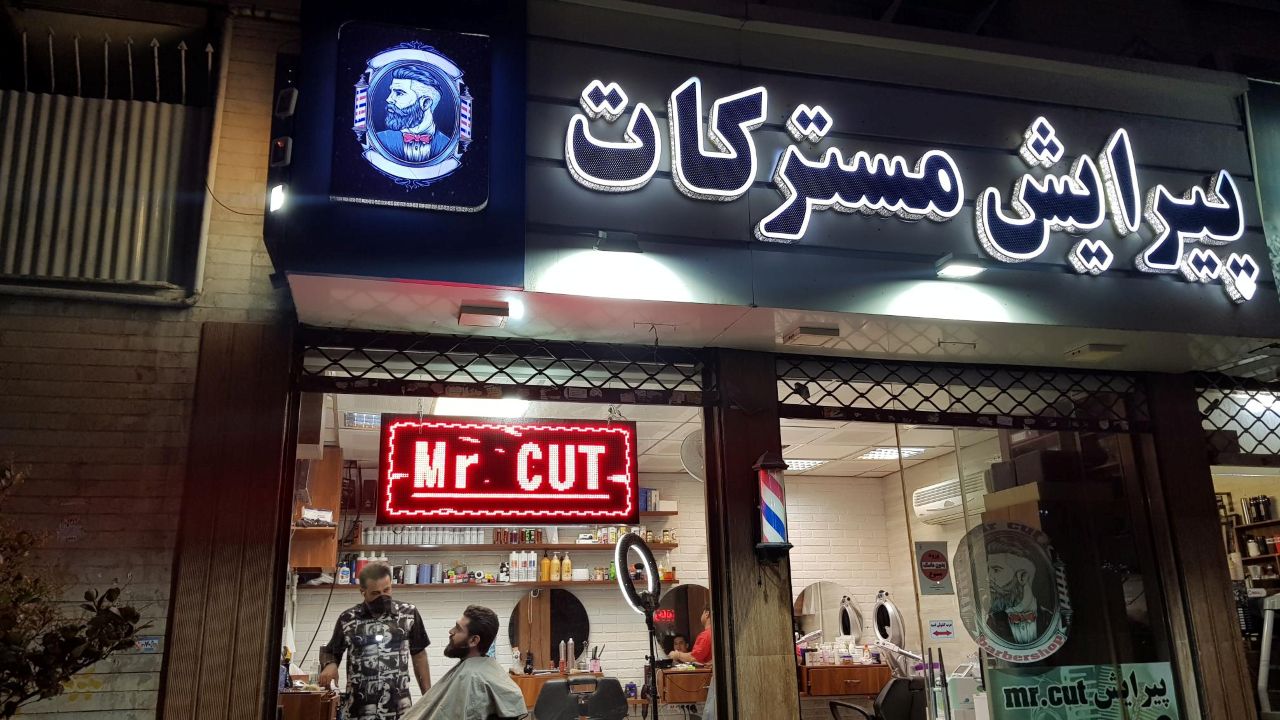 تابلو آرایشگاه مردانه