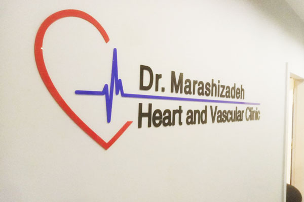 تابلو مطب قشم