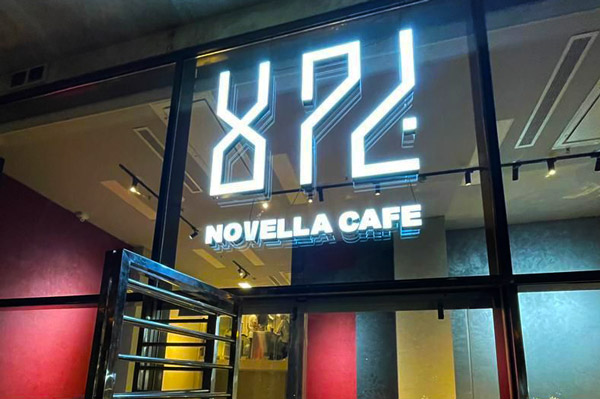 تابلو کافه در قشم