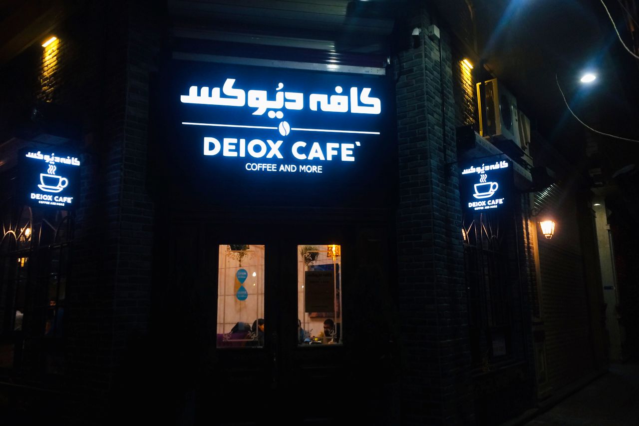 تابلوسازی در قشم