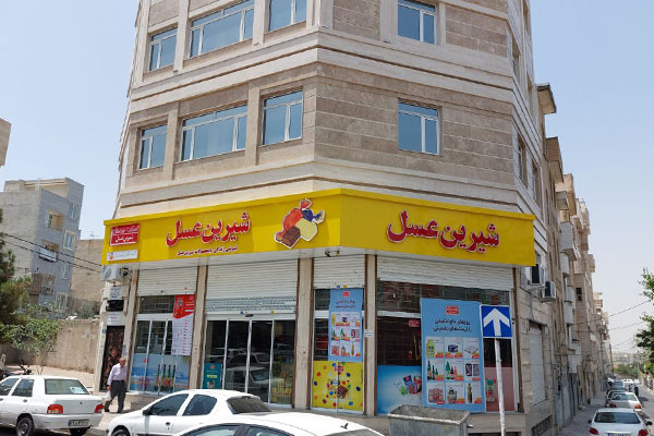 طرح ترکیبی از طرح و نوشته برای تابلو سردر انواع مغازه و فروشگاه.