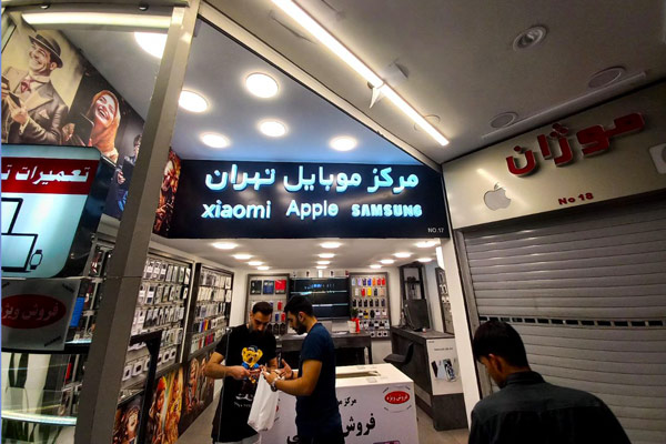 تابلو سردر مغازه مدرن.