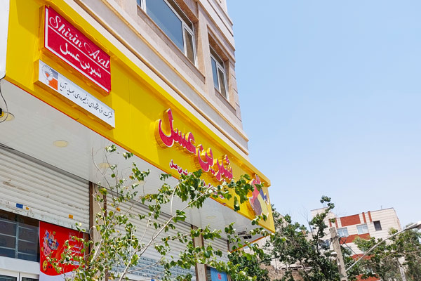 تابلو سردر کامپوزیتی مناسب هایپرمارکت، کافی شاپ و فست فود.