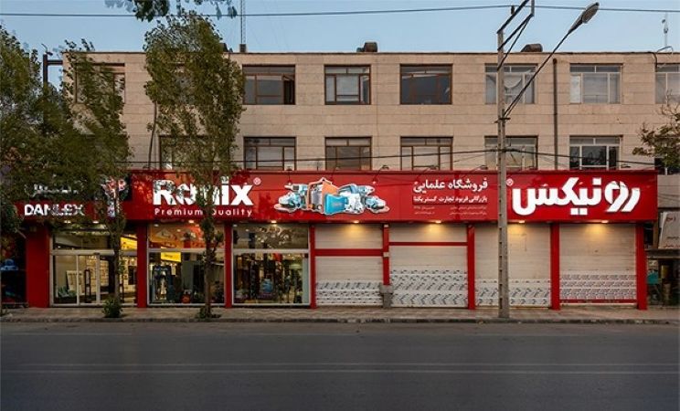 تابلو ابزار آلات