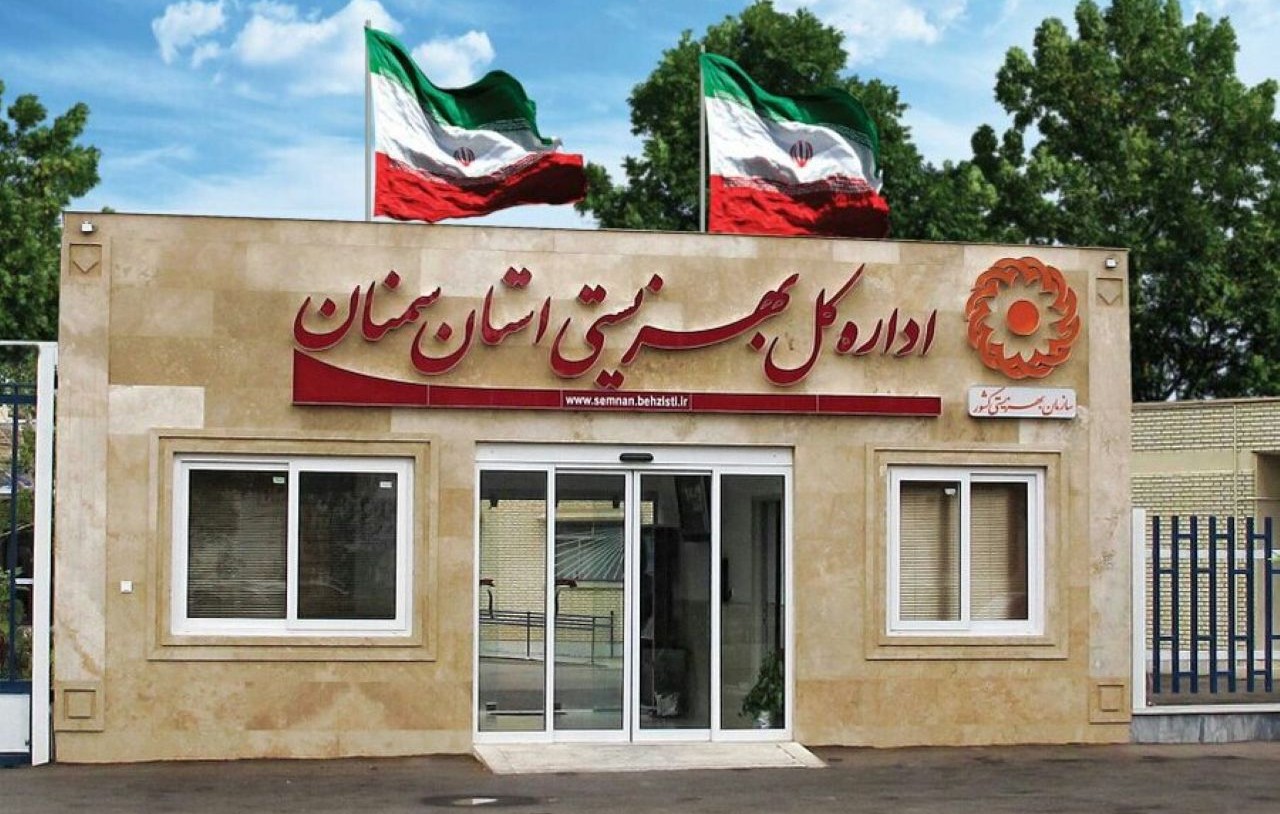تابلو بهزیستی